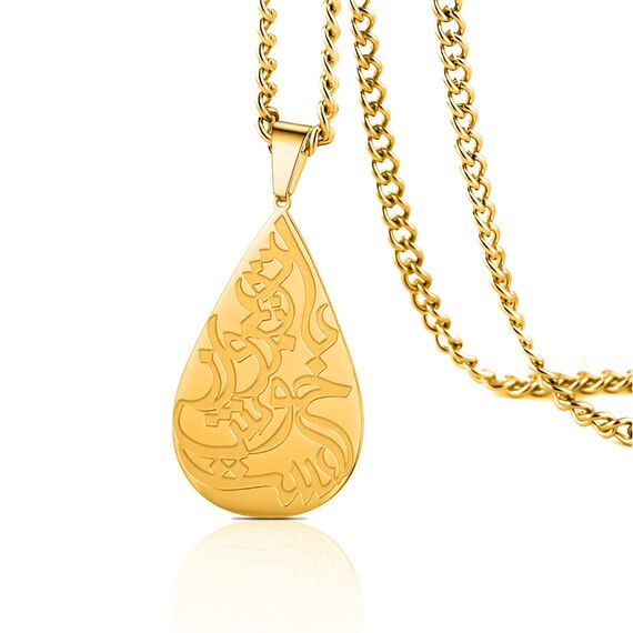 VASSAGO Islamische Ayatul Kursi Halskette für Frauen Muslim Allah Koran Arabische Kalligraphie Schrift Edelstahl Teardrop Anhänger Halskette Islam Eid Ramadan Geschenk Schmuck