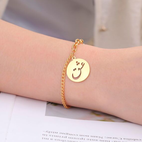 VASSAGO Islamische Armband Allah Arabische Armreif Armbänder für Frauen Männer Islam Muslimische Arabische Kalligraphie Link Armband Islam Eid Islamische Arabische Geschenk Schmuck