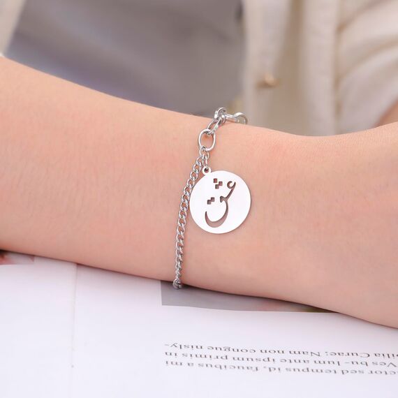 VASSAGO Islamische Armband Allah Arabische Armreif Armbänder für Frauen Männer Islam Muslimische Arabische Kalligraphie Link Armband Islam Eid Islamische Arabische Geschenk Schmuck