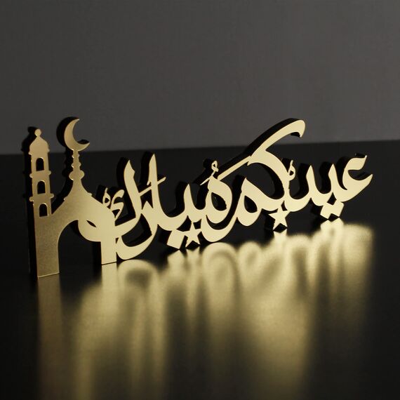 iwa concept Islamische Tischdekorationen aus Holz mit Acryl, Ramadan-Kareem-und Eid-Mubarak-Dekoration, islamisch muslimische Geschenke, Eid Mubarak-1, Gold