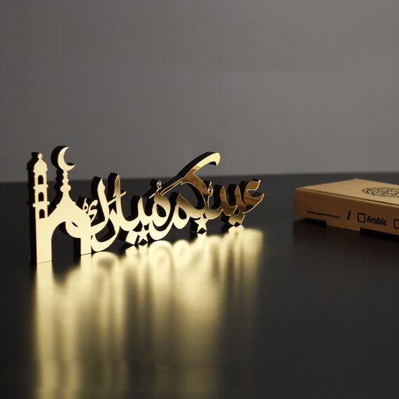 iwa concept Islamische Tischdekorationen aus Holz mit Acryl, Ramadan-Kareem-und Eid-Mubarak-Dekoration, islamisch muslimische Geschenke, Eid Mubarak-1, Gold