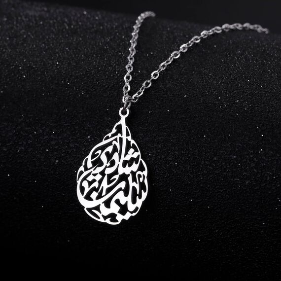 VASSAGO Islamische Ayatul Kursi Halskette für Frauen Muslim Allah Koran Arabische Kalligraphie Schrift Edelstahl Teardrop Anhänger Halskette Islam Eid Ramadan Geschenk Schmuck