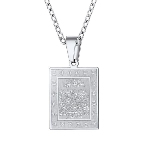 PROSTEEL Damen Collier Edelstahl Ayatul Kursi Anhänger Halskette mit Allah und Koran Verse Islamischer Modeschmuck Accessoire für Geburtstag Weihnachten