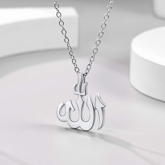 PROSTEEL Allah Kette für Damen Herren Edelstahl Islamische Gott Arabisches Schriftzeichen Anhänger Halskette 50cm verstellbare einfach Amulett Modeschmuck Accessoire