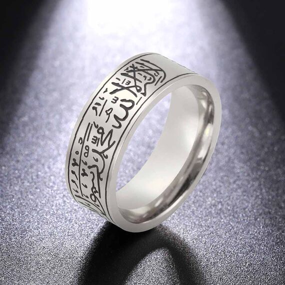 UNIFT 8 mm Islam Muslim Allah Edelstahl Breiter Ring für Damen und Herren - Islamisches Gebet Religiöses Schmuckstück, 7, Edelstahl, Kein Edelstein