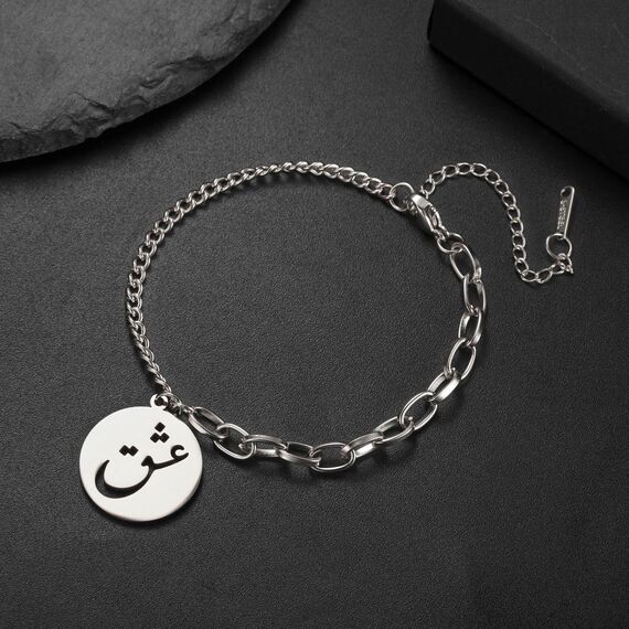 VASSAGO Islamische Armband Allah Arabische Armreif Armbänder für Frauen Männer Islam Muslimische Arabische Kalligraphie Link Armband Islam Eid Islamische Arabische Geschenk Schmuck
