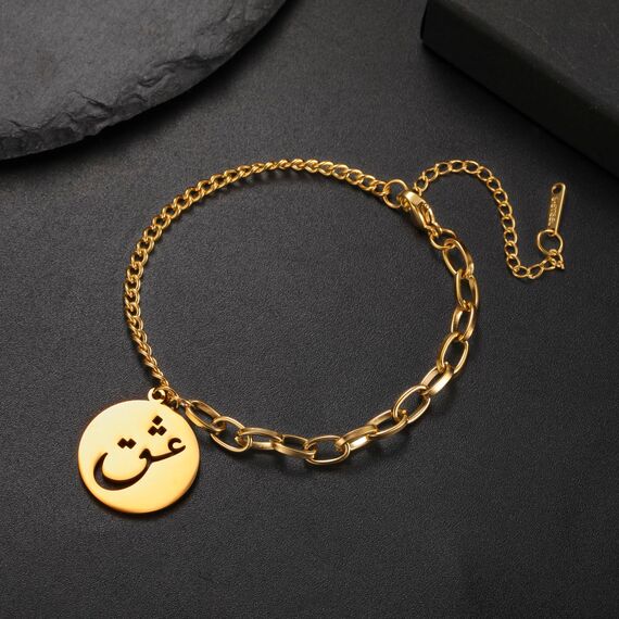VASSAGO Islamische Armband Allah Arabische Armreif Armbänder für Frauen Männer Islam Muslimische Arabische Kalligraphie Link Armband Islam Eid Islamische Arabische Geschenk Schmuck