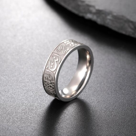 LIKGREAT Lotus Allah Ringe für Frauen Männer Islam Ayatul Kursi Muslim Ring Allah Religiöse Ring Schmuck (Splitter, 17)