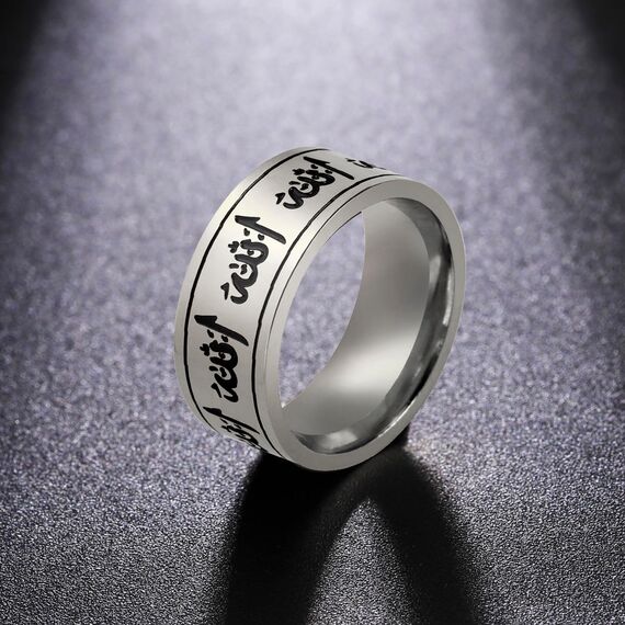 Ring für Männer und Frauen, 8 mm, Islam, muslimisch, Allah, Edelstahl, breiter Ring, islamisch, muslimisch, Gebet, religiöser Ring Schmuck, 7, Edelstahl, Kein Edelstein