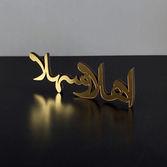 iwa concept Islamische Tischdekorationen aus Holz mit Acryl, Ramadan-Kareem-und Eid-Mubarak-Dekoration, islamisch muslimische Geschenke, Ahlan ve Sahlan, Gold