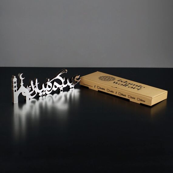 iwa concept Islamische Tischdekorationen aus Holz mit Acryl, Ramadan-Kareem-und Eid-Mubarak-Dekoration, islamisch muslimische Geschenke, Eid Mubarak-1, Silber