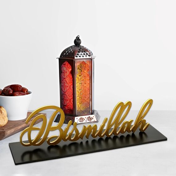 Bismi-llah Freistehendes Tischschild, Bismi-llah Tischdeko, Bismi-llah Holz Deko, Ramadan Tischdekoration, Maßgeschneiderte Eid-Dekorationen, Islamische Dekorationen, Islamische Geschenke, بسم الله