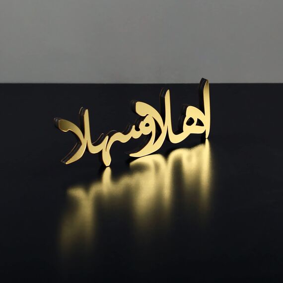 iwa concept Islamische Tischdekorationen aus Holz mit Acryl, Ramadan-Kareem-und Eid-Mubarak-Dekoration, islamisch muslimische Geschenke, Ahlan ve Sahlan, Gold