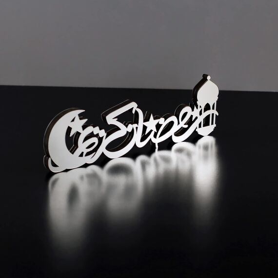 iwa concept | Islamische Tischdekorationen aus Holz aus Acryl | Ramadan Kareem und Eid Mubarak Dekoration | islamische muslimische Geschenke | Ramadan Eid Dekoration | (Ramadan Kareem-1, Silber)