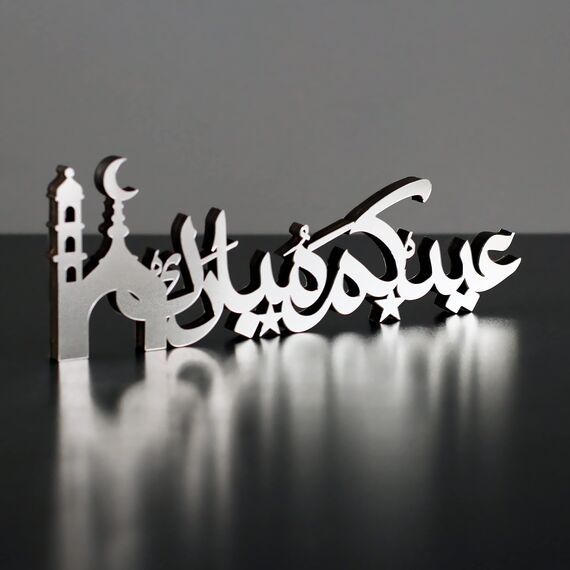 iwa concept Islamische Tischdekorationen aus Holz mit Acryl, Ramadan-Kareem-und Eid-Mubarak-Dekoration, islamisch muslimische Geschenke, Eid Mubarak-1, Silber