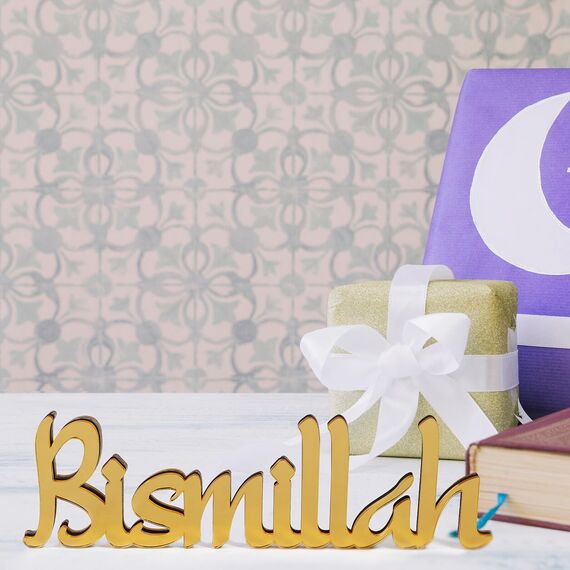 GEBETTER Bismillah Aufsteller Gold Ramadan Dekoration Set Eid Mubarak Tischdekoration DIY Islamische Tischdeko Tischschild Geschenk Tisch Geeignet für Zuhause DIY-Geschenk Frauen