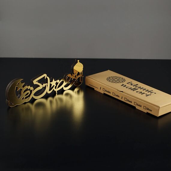 iwa concept Islamische Tischdekorationen aus Holz mit Acryl, Ramadan-Kareem-und Eid-Mubarak-Dekoration, islamisch muslimische Geschenke, Ramadan Kareem-1, Gold