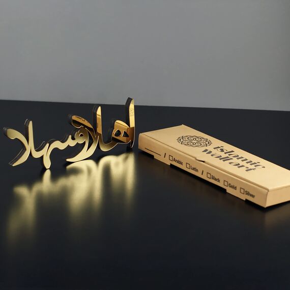 iwa concept Islamische Tischdekorationen aus Holz mit Acryl, Ramadan-Kareem-und Eid-Mubarak-Dekoration, islamisch muslimische Geschenke, Ahlan ve Sahlan, Gold