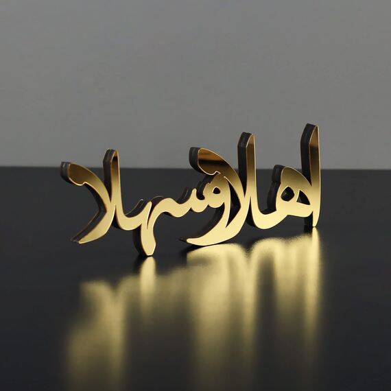 iwa concept Islamische Tischdekorationen aus Holz mit Acryl, Ramadan-Kareem-und Eid-Mubarak-Dekoration, islamisch muslimische Geschenke, Ahlan ve Sahlan, Gold