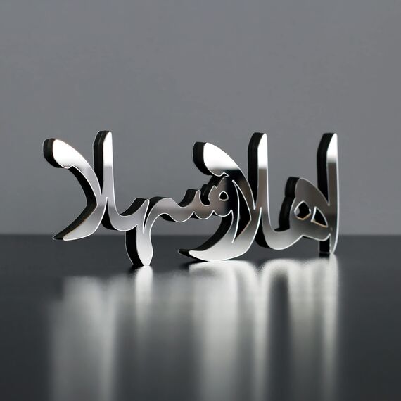 iwa concept | Islamische Tischdekorationen aus Holz aus Acryl | Ramadan Kareem und Eid Mubarak Dekoration | islamische muslimische Geschenke | Ramadan Eid Dekoration | (Ahlan ve Sahlan, Silber)