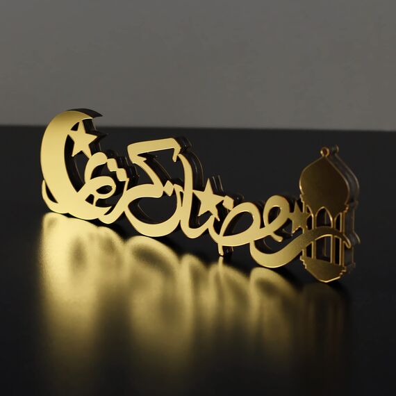 iwa concept Islamische Tischdekorationen aus Holz mit Acryl, Ramadan-Kareem-und Eid-Mubarak-Dekoration, islamisch muslimische Geschenke, Ramadan Kareem-1, Gold