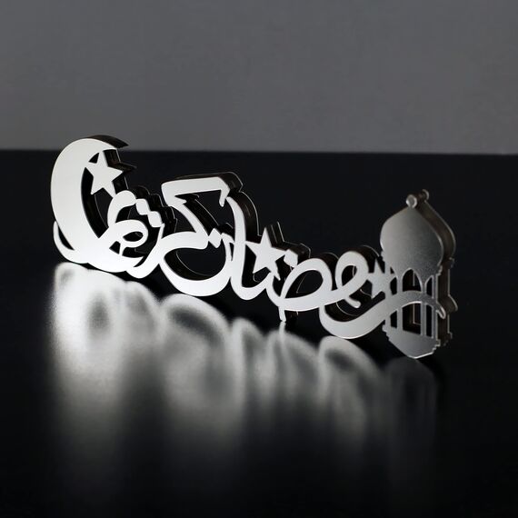 iwa concept | Islamische Tischdekorationen aus Holz aus Acryl | Ramadan Kareem und Eid Mubarak Dekoration | islamische muslimische Geschenke | Ramadan Eid Dekoration | (Ramadan Kareem-1, Silber)