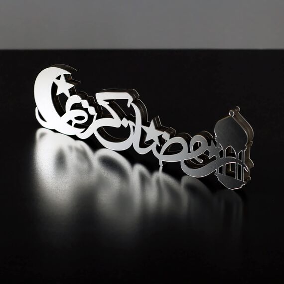 iwa concept | Islamische Tischdekorationen aus Holz aus Acryl | Ramadan Kareem und Eid Mubarak Dekoration | islamische muslimische Geschenke | Ramadan Eid Dekoration | (Ramadan Kareem-1, Silber)