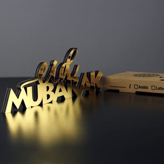 iwa concept Islamische Tischdekorationen aus Holz mit Acryl, Ramadan-Kareem-und Eid-Mubarak-Dekoration, islamisch muslimische Geschenke, Eid Mubarak-6, Gold