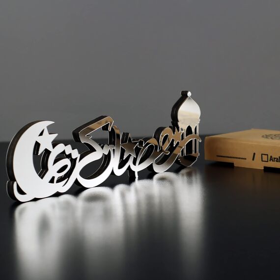 iwa concept | Islamische Tischdekorationen aus Holz aus Acryl | Ramadan Kareem und Eid Mubarak Dekoration | islamische muslimische Geschenke | Ramadan Eid Dekoration | (Ramadan Kareem-1, Silber)
