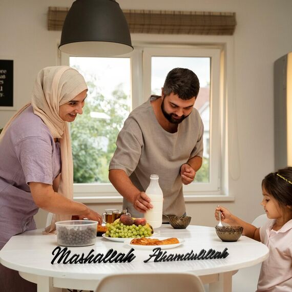 Schwarz Bismillah Tisch Deko Holz Bismillah Ramadan Tischdeko für Islamische Geschenke Eid Mubarak Dekoration