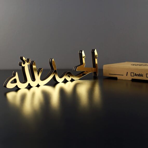 iwa concept Bismillah Alhamdulillah Mashallah Islamische Heimdekoration | Islamische Tischdekorationen | Ramadan Dekoration | Eid Decor | Islamische Heimkunst | Muslimisches Geschenk | (Alhamdulillah