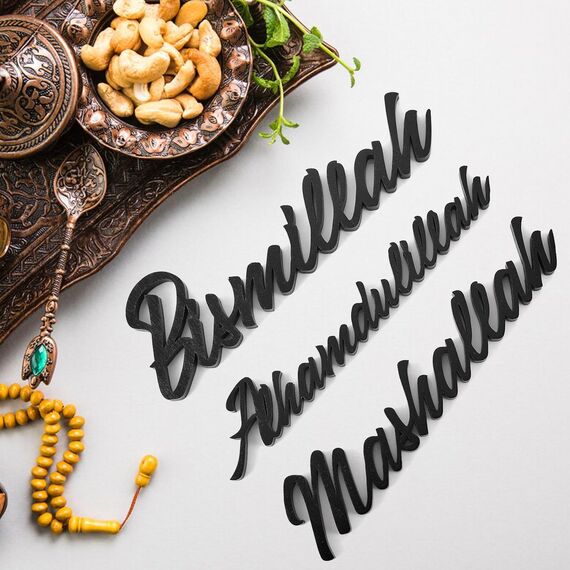 Schwarz Bismillah Tisch Deko Holz Bismillah Ramadan Tischdeko für Islamische Geschenke Eid Mubarak Dekoration