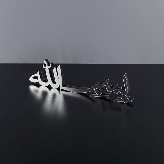 iwa concept Bismillah Alhamdulillah Mashallah islamische Heimdekoration | islamische Tischdekorationen | Ramadan-Dekoration | Eid-Dekor | muslimisches Geschenk | (Bismillah, Silber)
