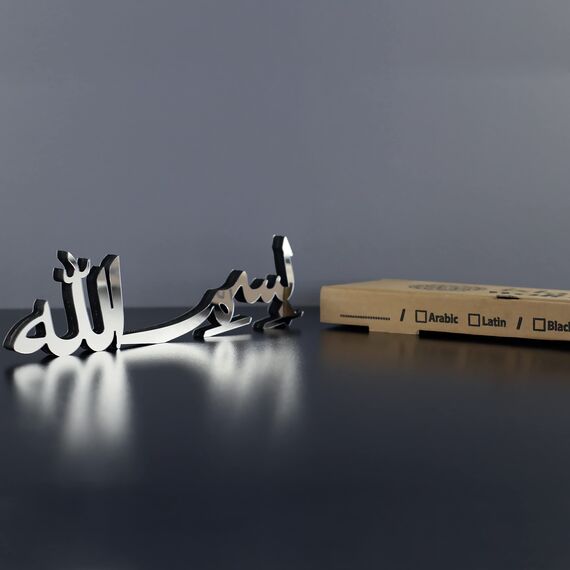 iwa concept Bismillah Alhamdulillah Mashallah islamische Heimdekoration | islamische Tischdekorationen | Ramadan-Dekoration | Eid-Dekor | muslimisches Geschenk | (Bismillah, Silber)