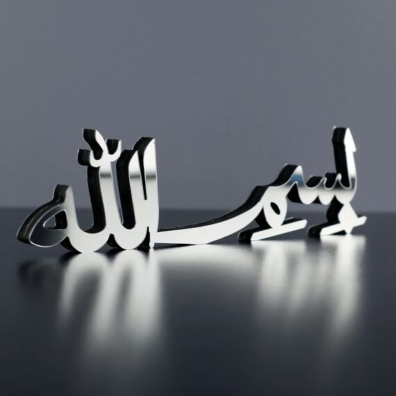 iwa concept Bismillah Alhamdulillah Mashallah islamische Heimdekoration | islamische Tischdekorationen | Ramadan-Dekoration | Eid-Dekor | muslimisches Geschenk | (Bismillah, Silber)