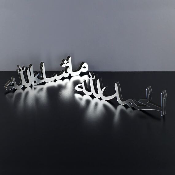 iwa concept Bismillah Alhamdulillah Mashallah Islamische Heimdekoration Islamische Tischdekoration Ramadan Dekoration Eid-Dekor Islamische Heimkunst Muslimisches Geschenk Mashallah-Alhamdu