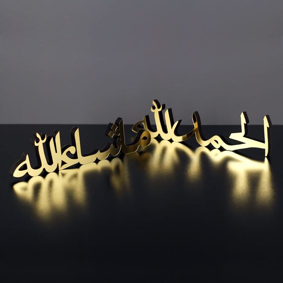 iwa concept Arabische Tischplatte Elternliste (Alhamdulillah Mashallah, Glänzendes Gold Acryl)