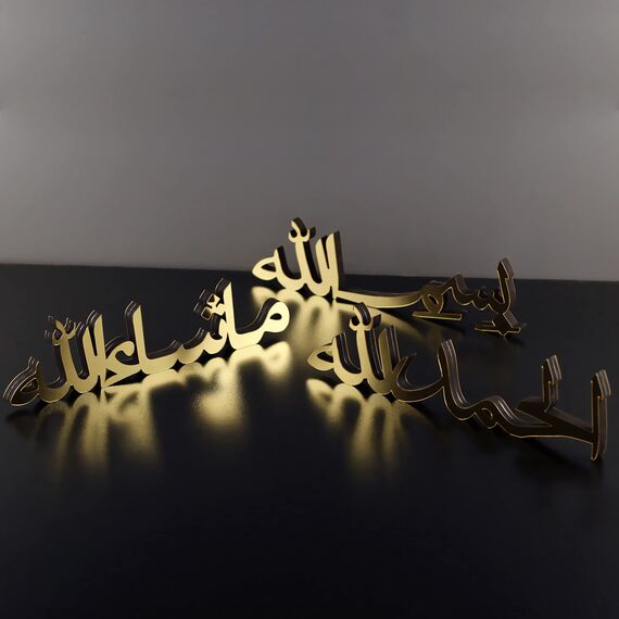 iwa concept Bismillah Alhamdulillah Mashallah Islamische Wohnkultur | Islamische Tischdekorationen | Ramadan Dekoration | Eid Decor | Islamische Heimkunst | Muslimisches Geschenk | Set mit DREI Stück