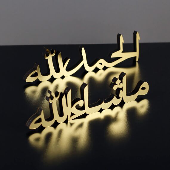 iwa concept Arabische Tischplatte Elternliste (Alhamdulillah Mashallah, Glänzendes Gold Acryl)