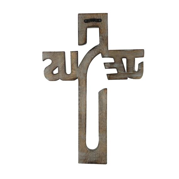 Ajuny Jesus Holz Wandkreuz Keltisches Handgeschnitzte religiöse Wanddeko, christliche Wohnkultur, Kruzifix Kreuz zum Aufhängen, Geschenk zur Taufe & Kommunion 15x10 Zoll (38x25 cm)