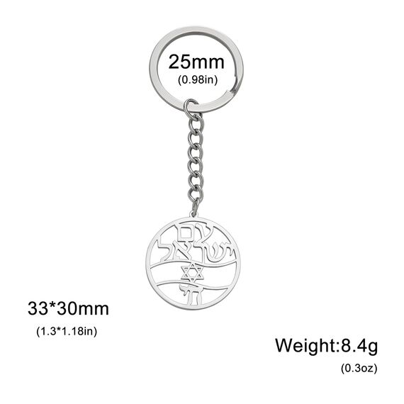 VASSAGO Davidstern Schlüsselanhänger Edelstahl jüdische Chai Schlüsselanhänger Am Yisrael Hebräisch Amulett Schmuck Geschenk für Frauen Männer (silber)
