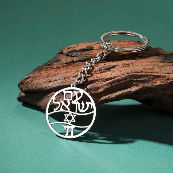 VASSAGO Davidstern Schlüsselanhänger Edelstahl jüdische Chai Schlüsselanhänger Am Yisrael Hebräisch Amulett Schmuck Geschenk für Frauen Männer (silber)