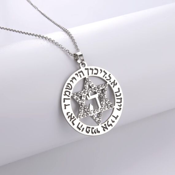 Davidstern Chai Halskette für Damen, Megans Stern, hebräischer Gebetsanhänger, jüdischer Schutzamulett, Israel, Judaica, religiöser Schmuck für Männer, Edelstahl, Kein Edelstein