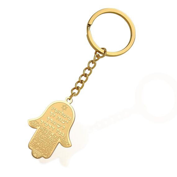 VASSAGO Hamsa Hand der Fatima Schlüsselanhänger Israel Jüdischer Davidstern Hamsa Hand Schlüsselanhänger Hebräisch Viel Glück Schutz Schmuck Geschenk