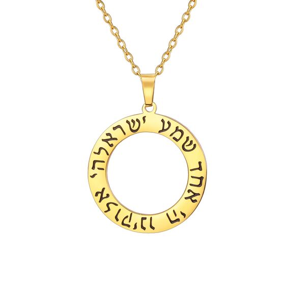 EUEAVAN Shema Israel Hebräisches Gebet Segenskette Höre O Israel Davidstern Anhänger Biblische Kabbala Jüdischer Schmuck Religiöses Geschenk für Frauen und Männer (Gold)