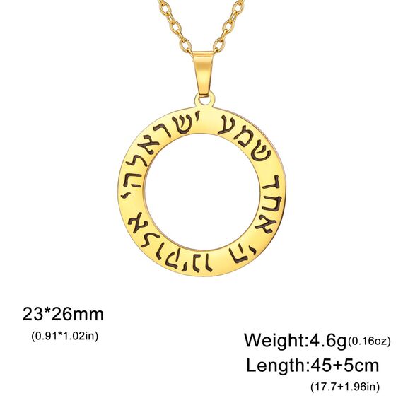 EUEAVAN Shema Israel Hebräisches Gebet Segenskette Höre O Israel Davidstern Anhänger Biblische Kabbala Jüdischer Schmuck Religiöses Geschenk für Frauen und Männer (Gold)