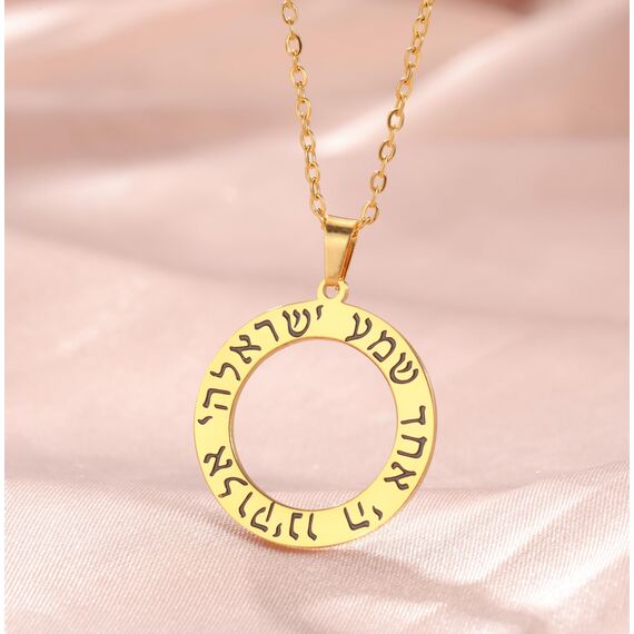 EUEAVAN Shema Israel Hebräisches Gebet Segenskette Höre O Israel Davidstern Anhänger Biblische Kabbala Jüdischer Schmuck Religiöses Geschenk für Frauen und Männer (Gold)