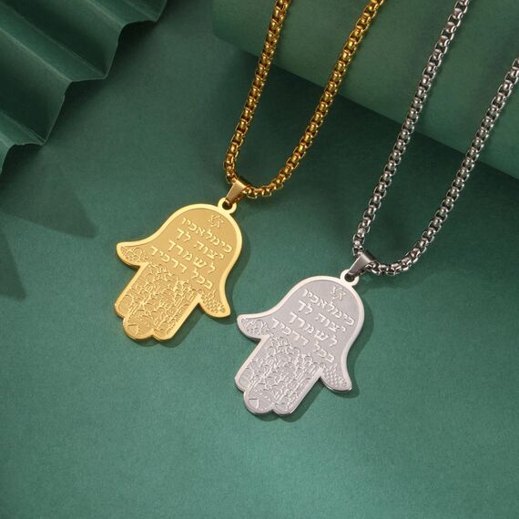 Hamsa Hand der Fatima Halskette für Frauen Hebräischer Segensanhänger Jüdischer Davidstern Halskette Israel Allah Judentum Religiöser Schmuck Islamisches Amulett für Männer (Buchstabenkette gold)