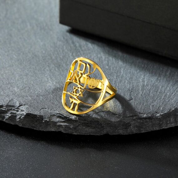 Amaxer Am Israel Chai Ring für Frauen Davidstern Jüdisches Judaica Hebräisch Kabbalah Segensring Religiöser Fingerring (Gold, Diameter 17mm)