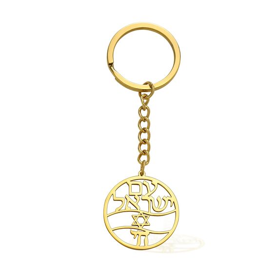VASSAGO Davidstern Schlüsselanhänger Edelstahl jüdische Chai Schlüsselanhänger Am Yisrael Hebräisch Amulett Schmuck Geschenk für Frauen Männer (gold)